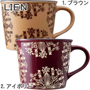 adorno（アドルノ）ホーロー風マグカップ LIEN（リアン）【北欧風食器】の商品画像