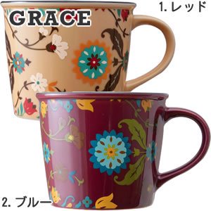 adorno（アドルノ）ホーロー風マグカップ GRACE（グレース）【北欧風食器】の商品画像