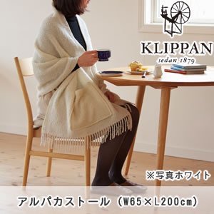 クリッパン アルパカストール W65×L200cm【北欧雑貨】の商品画像