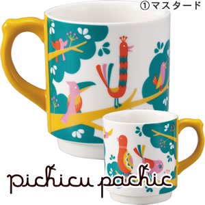 デコレ（DECOLE）pichicu pachic スタックマグ【北欧風食器/マグカップ】の商品画像