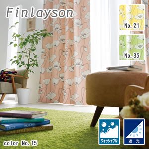フィンレイソン（Finlayson）遮光カーテン ヴァルム 1枚入【北欧インテリア】の商品画像