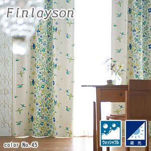 フィンレイソン（Finlayson）遮光カーテン ヴィゼルス 1枚入【北欧インテリア】の商品画像