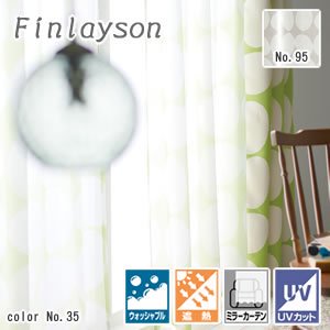 フィンレイソン（Finlayson）ミラーレースカーテン ポップ 1枚入【北欧インテリア/UVカット/遮熱】の商品画像