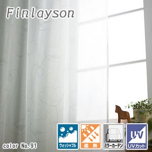 フィンレイソン（Finlayson）ミラーレースカーテン ヴァルム 1枚入【北欧インテリア/UVカット/遮熱】の商品画像
