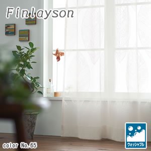 フィンレイソン（Finlayson）レースカーテン カイホ 1枚入【北欧インテリア】の商品画像