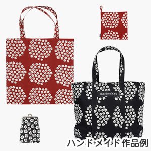 マリメッコ（marimekko）生地（ファブリック）プケッティ（Puketti）【10cm単位販売/海外正規品（フィンランド直輸入）】 -  北欧ラグ・おしゃれなカーテン・人気インテリア収納通販 | Puolukka