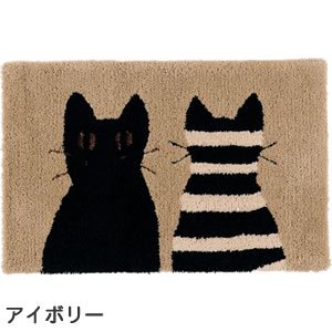 マタノアツコ（俣野温子）玄関マット With【猫/おしゃれ】 - 北欧ラグ 