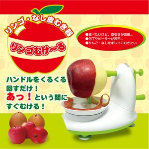 果物皮むき器 KCM11【チョイむき/調理器具】★の商品画像