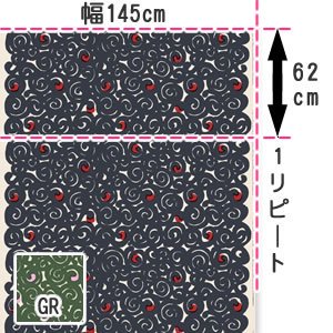 マリメッコ（marimekko）生地（ファブリック）ソナッティ（Sonaatti）【10cm単位販売/海外正規品（フィンランド直輸入）】 -  北欧ラグ・おしゃれなカーテン・人気インテリア収納通販 | Puolukka