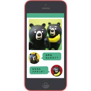 デコレ（DECOLE）コンコンブル 熊に注意【インテリア雑貨