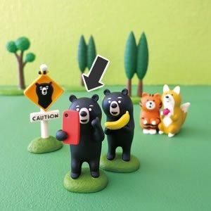 デコレ（DECOLE）コンコンブル 熊に注意【インテリア雑貨