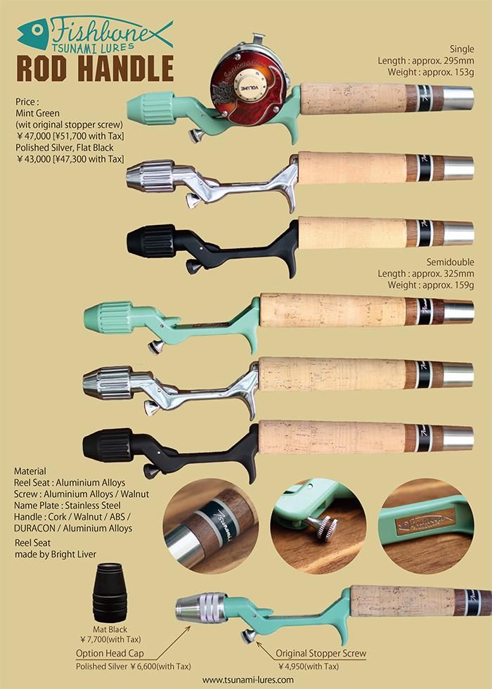 Fishbone Rod Handle - Tsunami Lures Online Shop