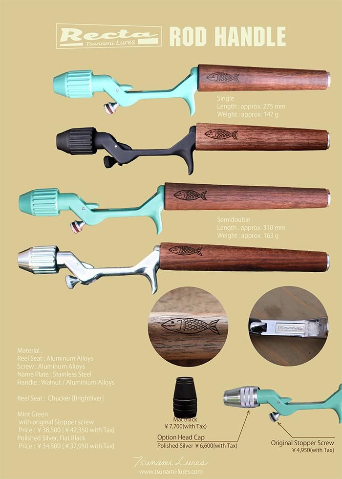 Recta Rod Handle - Tsunami Lures Online Shop