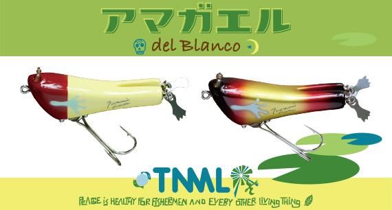 【メーカー直売】の商品をすべて アマガエル Shop Online Lures Tsunami - SP Uoya - ルアー・フライ