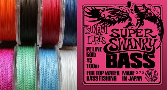 Super Swanky #5/50lb - Tsunami Lures Online Store