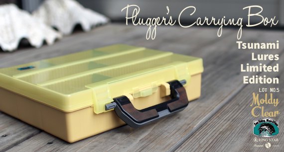 Plugger's Carrying Box Lot No.5 