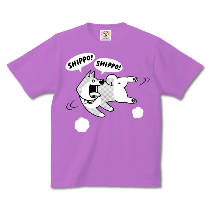 漫画「いとしのムーコ」公式Tシャツ『しっぽ！しっぽ！』