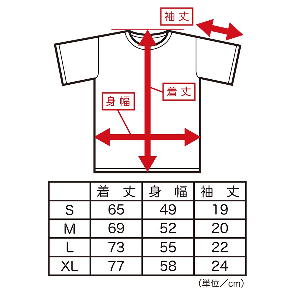 着丈 69 ストア t シャツ