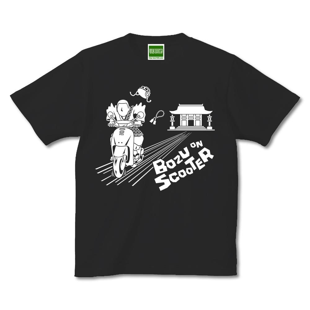 D&G プリントTシャツ 白 ロゴ スクーター【国内発送・即日発送】 スクーターTシャツ （D&G プリントTシャツ 白 ロゴ スクーター