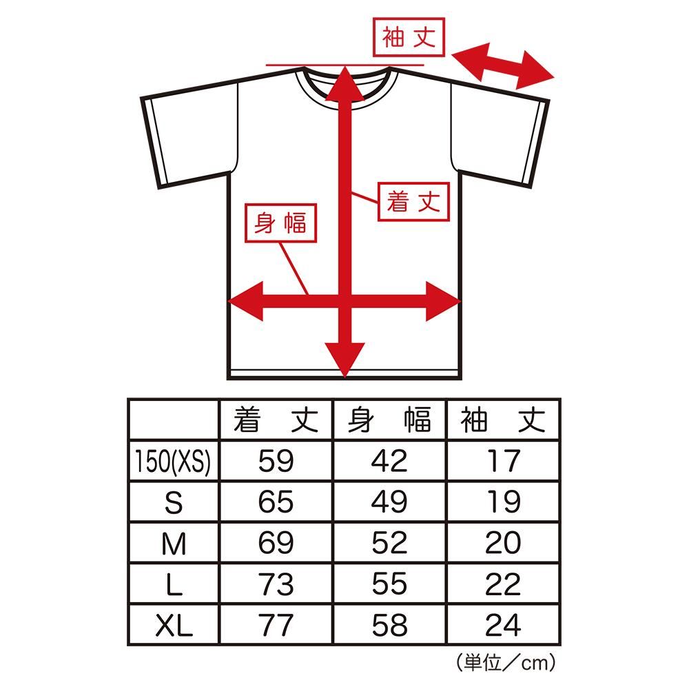 テッポウ禁止 キテレツtシャツ 悪意1000