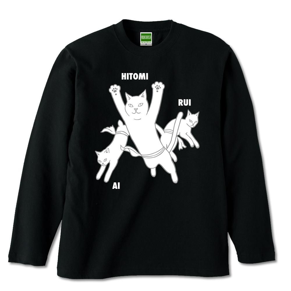どろぼう猫（長袖）／キテレツTシャツ 悪意1000％