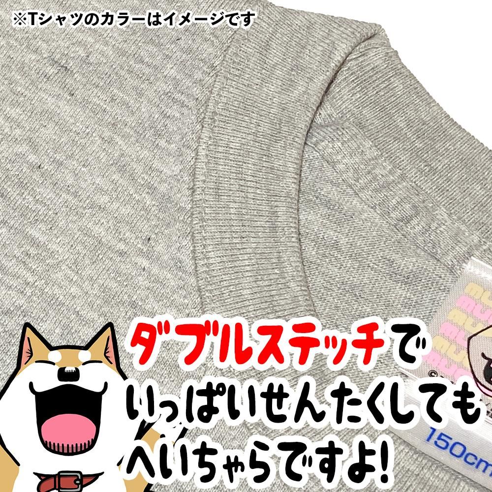 漫画 いとしのムーコ 公式tシャツ ぴー 長袖 キテレツtシャツ 悪意1000 漫画 いとしのムーコ 公式tシャツ ぴー 長袖 キテレツtシャツ 悪意1000
