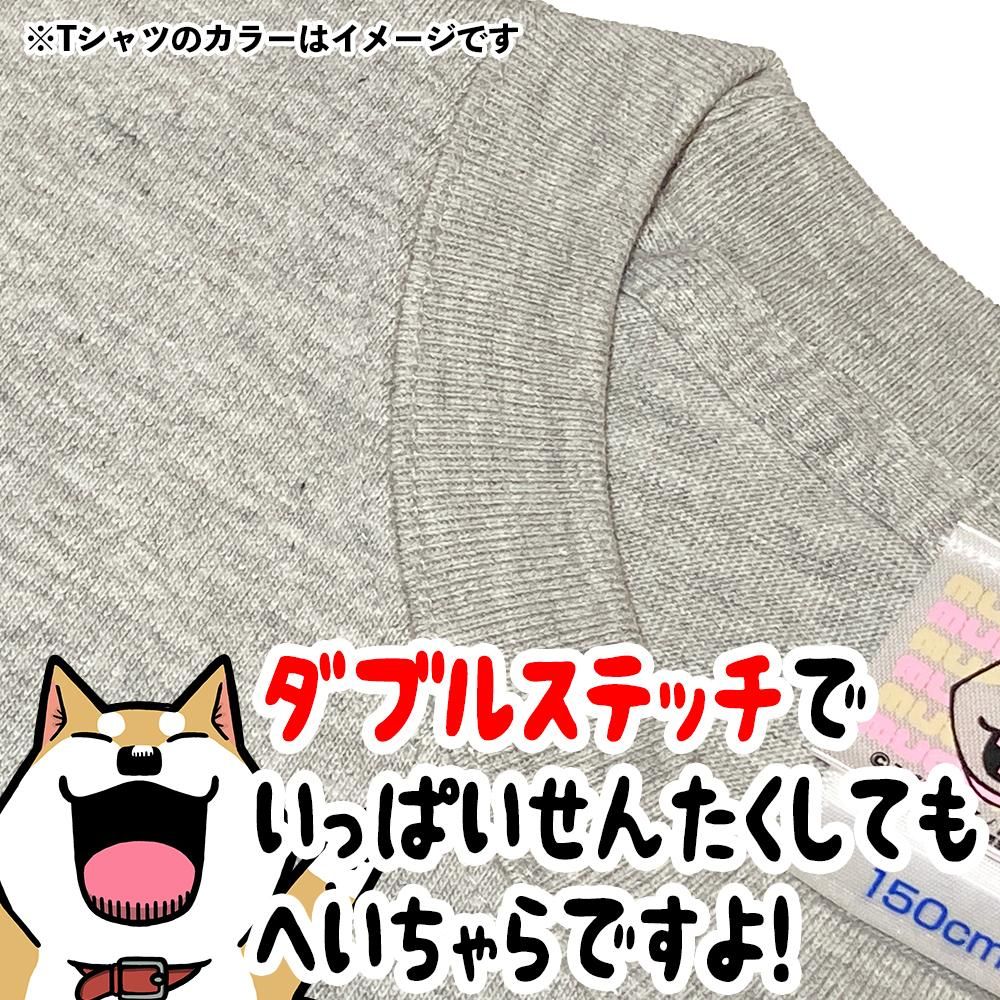 漫画 いとしのムーコ 公式tシャツ ぴー 長袖 キテレツtシャツ 悪意1000