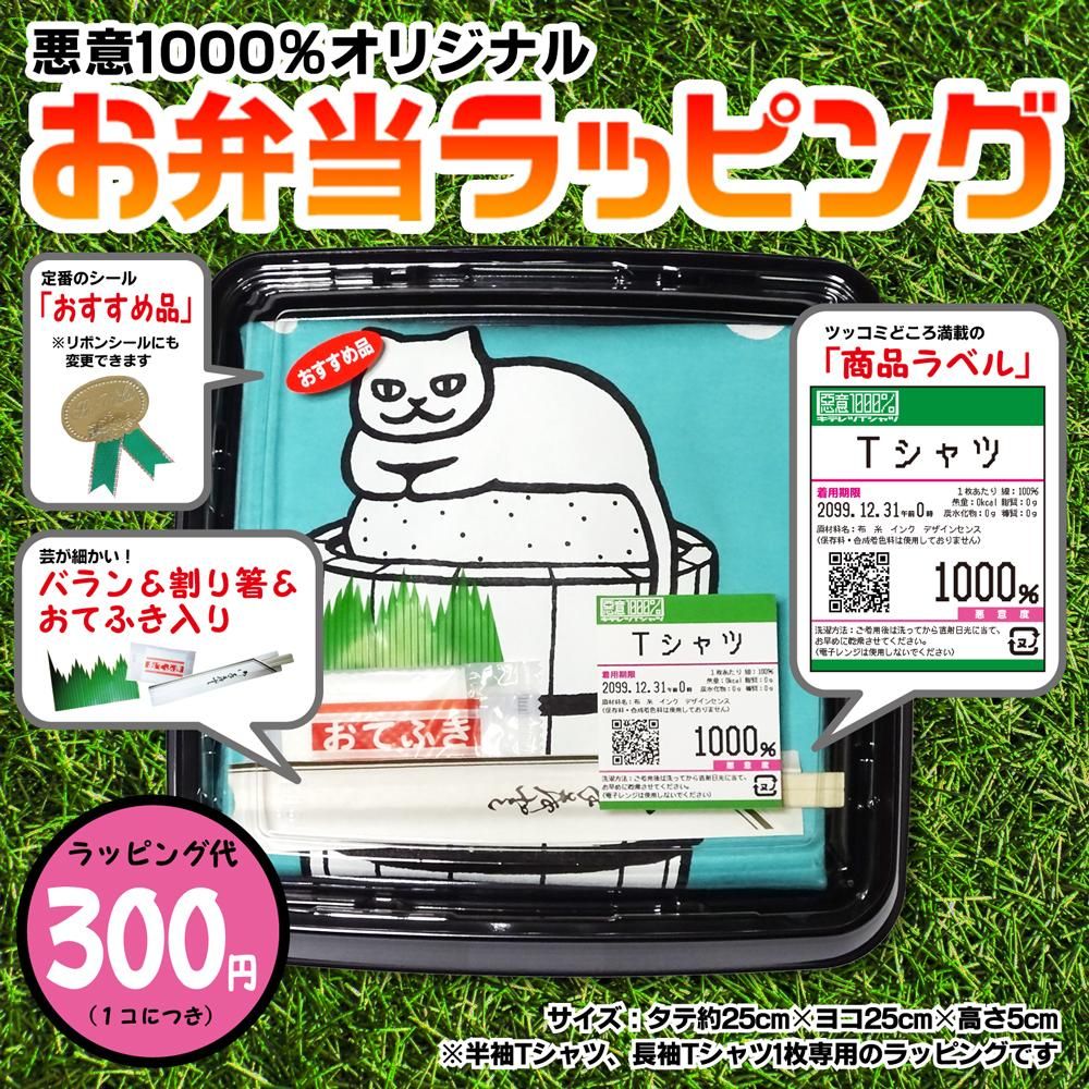 漫画「いとしのムーコ」公式Tシャツ うしこうさんセレクション 漫画「いとしのムーコ」公式Tシャツ うしこうさんセレクション