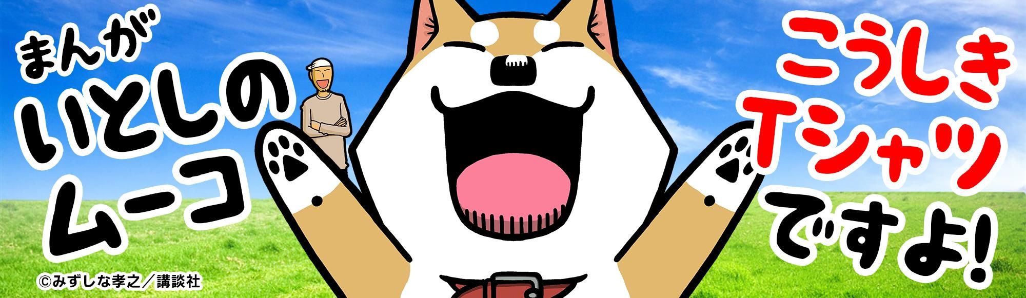 キテレツグッズ 178775358.jpg?cmsp_timestamp=