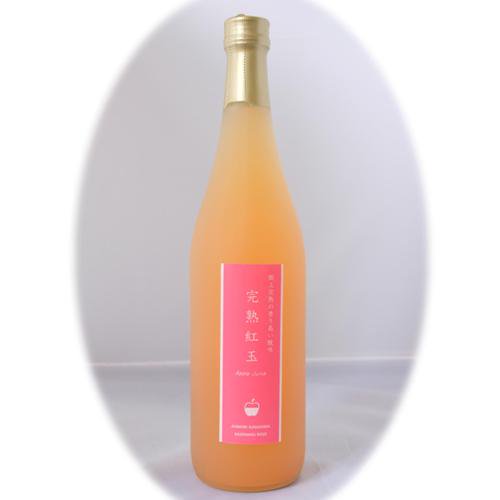 完熟紅玉りんごジュース【720ml】 - 風丸農場 公式オンラインショップ