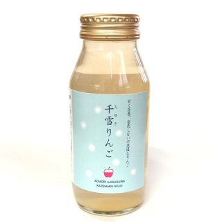 千雪りんごのジュース　【180ml】