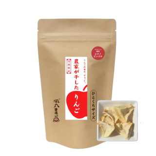 農家が干したりんご〈シナノピッコロ〉ひとくちサイズ 40g