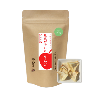 農家が干したりんご〈むつ〉ひとくちサイズ 40g