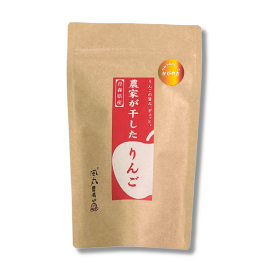 農家が干したリンゴ かがやき くし形 70g 風丸農場 公式オンラインショップ