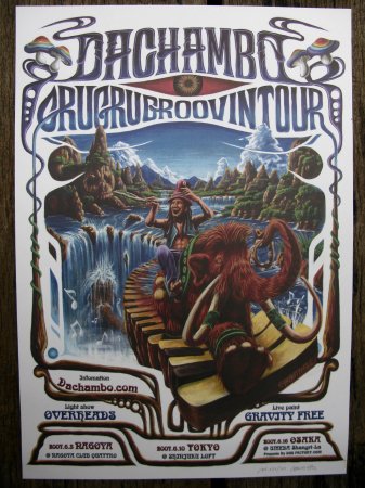 GRUGRU GROOVIN TOUR 2007 ݥ
