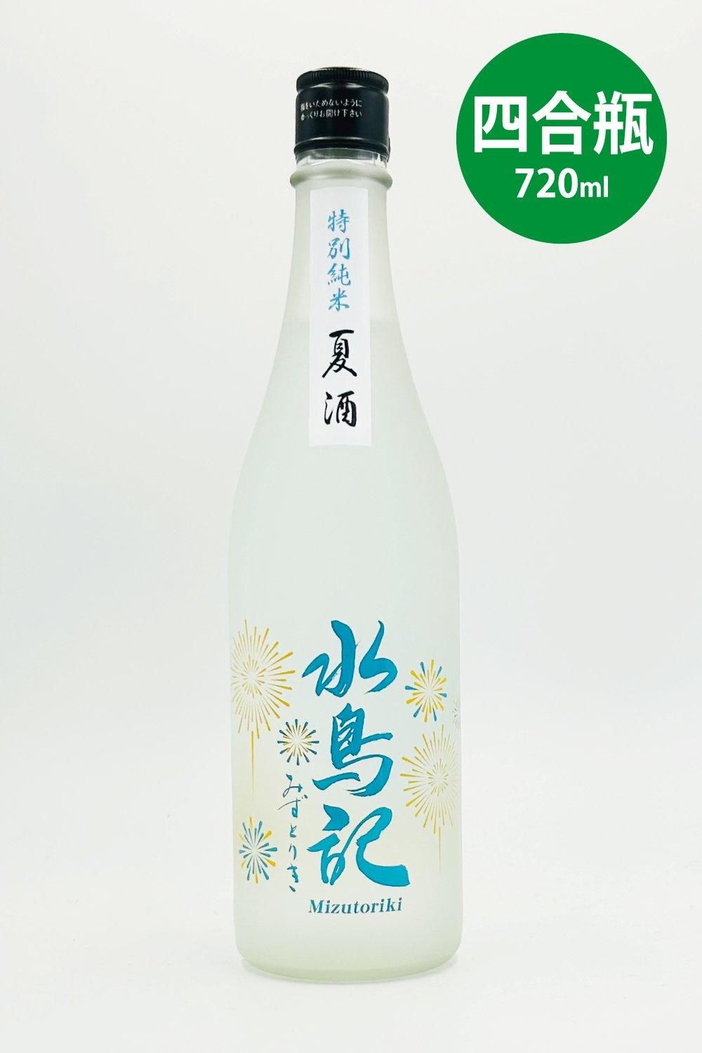 特別純米 水鳥記 夏酒」出荷開始しました！ | KESENNUMA