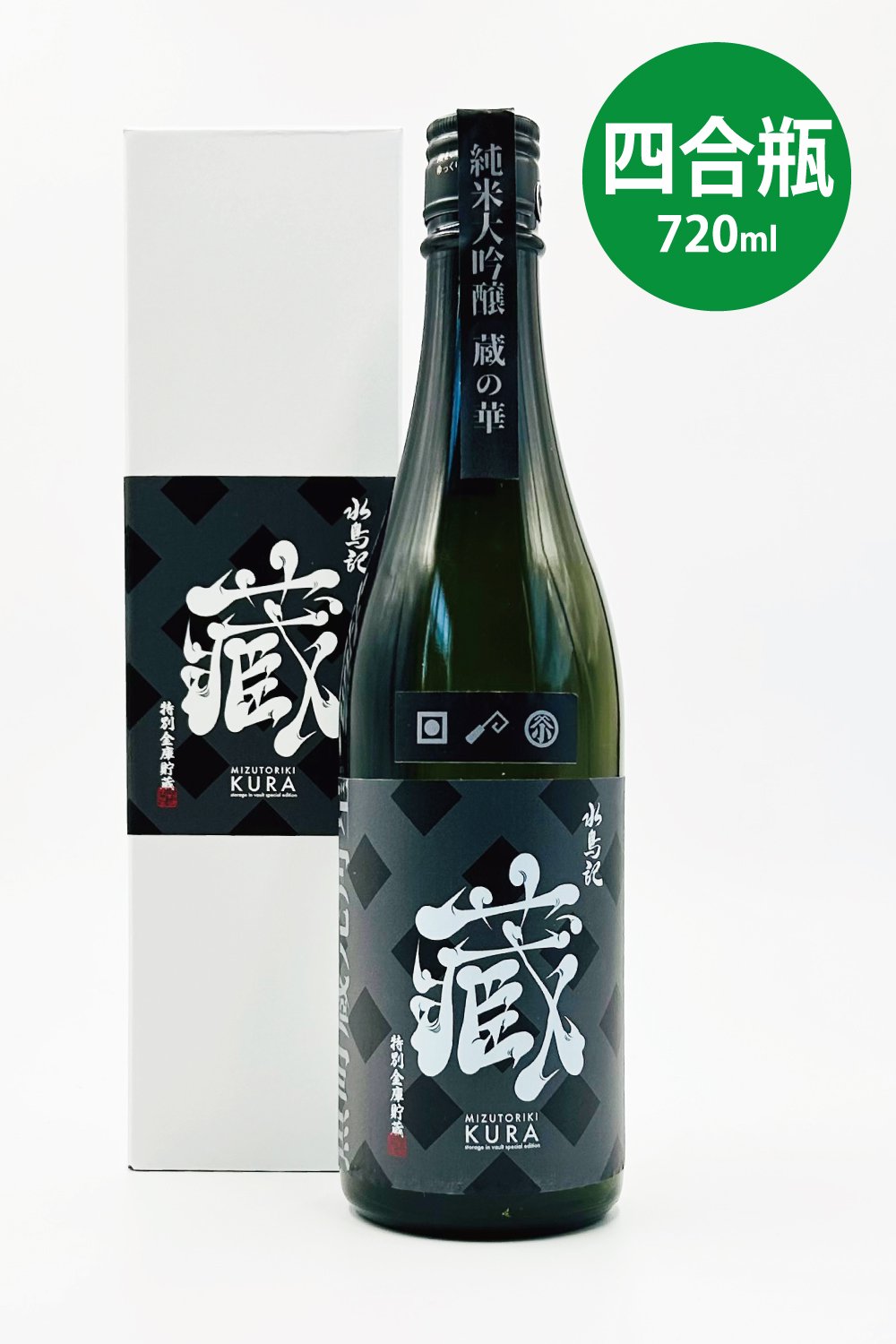 水鳥記（みずとりき） - 気仙沼の日本酒 蔵元直営店 - 角星オンラインショップ