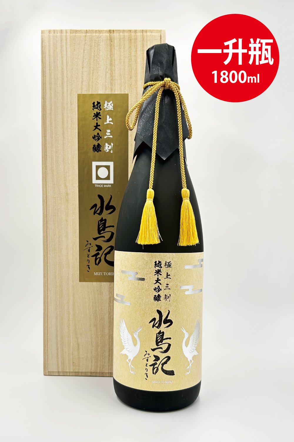 水鳥記（みずとりき）純米大吟醸酒 蔵の華 極上三割 1800ml - 気仙沼の日本酒 蔵元直営店 - 角星オンラインショップ