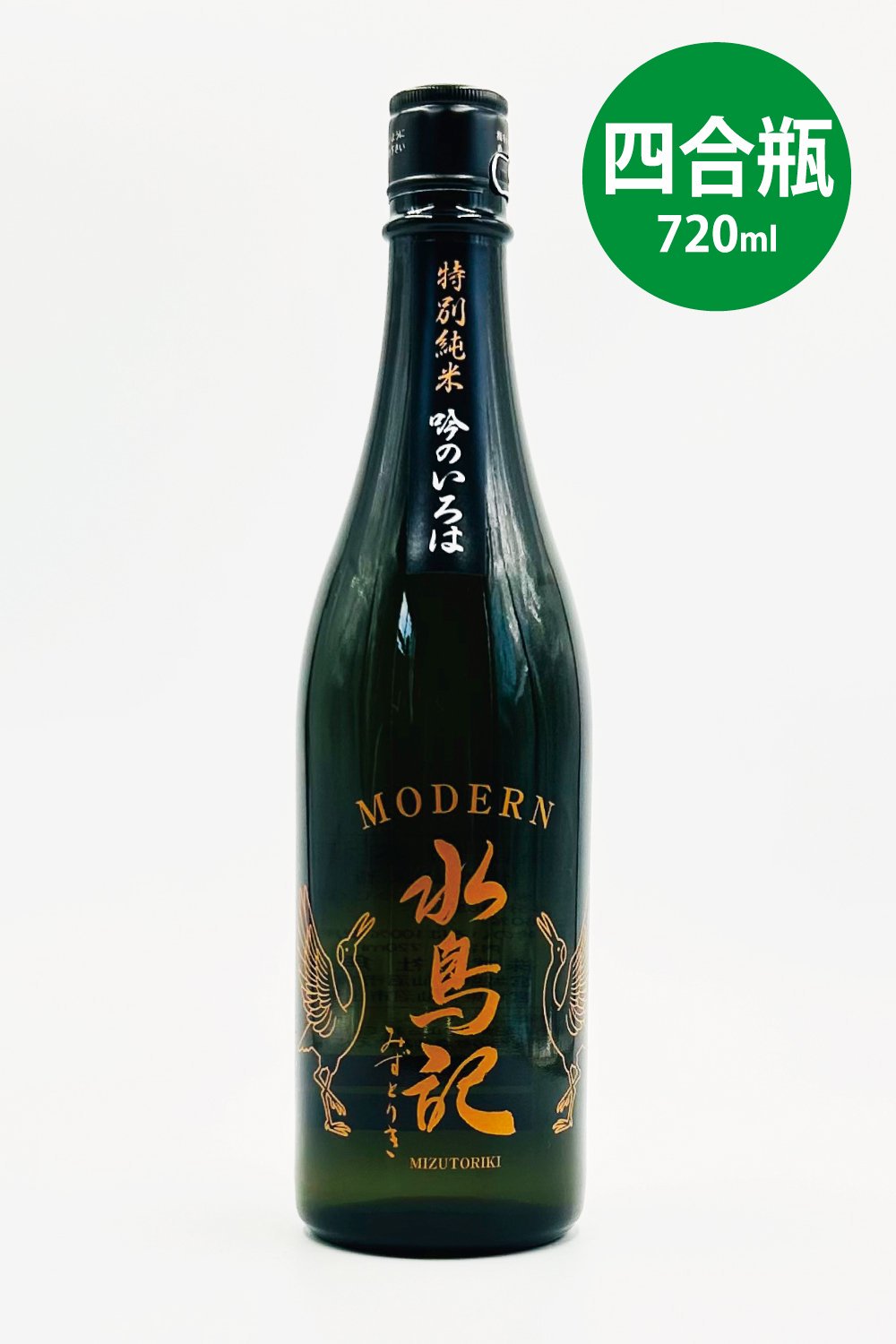 水鳥記 特別純米酒 吟のいろは 六割 720ml - 気仙沼の日本酒 蔵元直営店 - 角星オンラインショップ