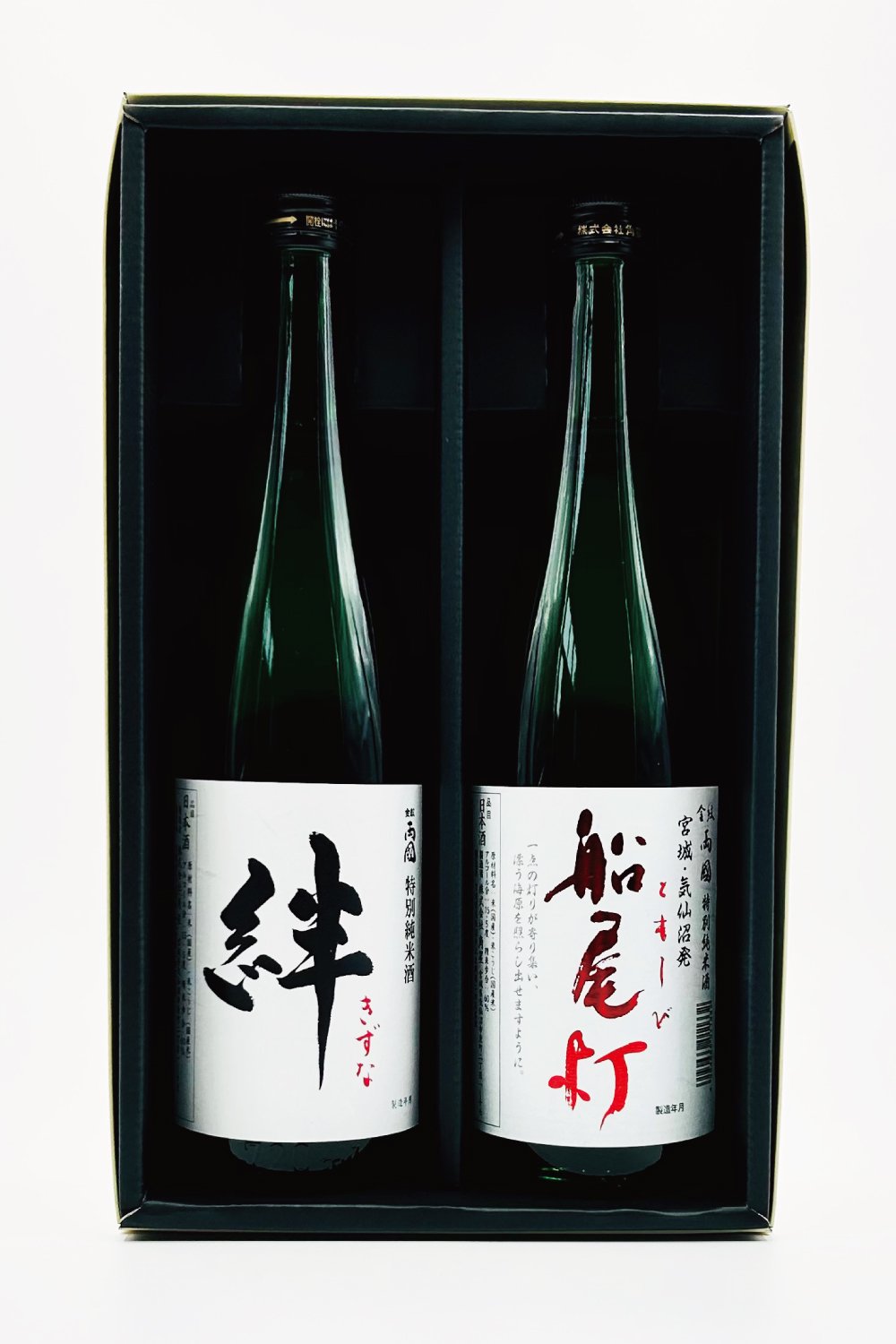 船尾灯（ともしび）セット （特別純米酒 船尾灯 / 同「絆」ラベル）720ml 2本 - 気仙沼の日本酒 蔵元直営店 - 角星オンラインショップ