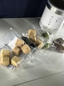 大阪お土産】売り切れ続出！パティスリーサキモトのやみつき