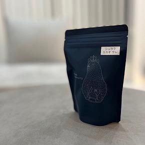 ショコラカカオサレ - パティスリーサキモト