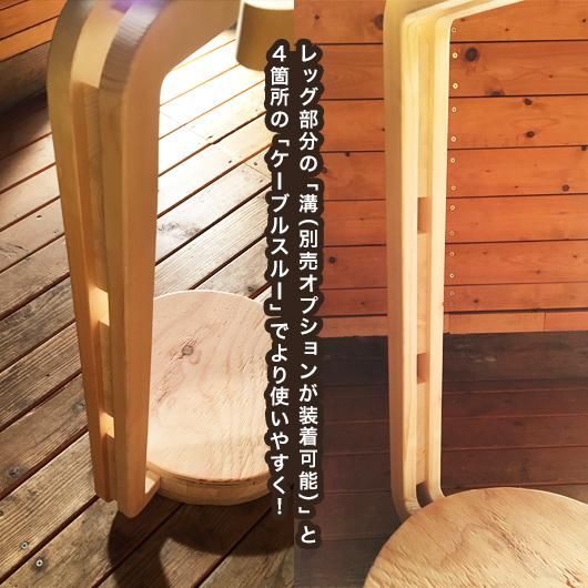 ギターテーブル セミオーダータイプ【完全受注生産】価格は参考