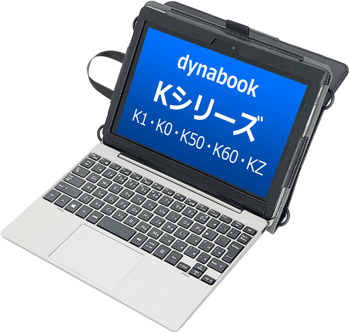 GIGAスクールに最適！ Dynabook Kシリーズ対応ケース 手帳型・ハンドベルト・ストラップ・フック掛け付き［TBC-K50BL02S］