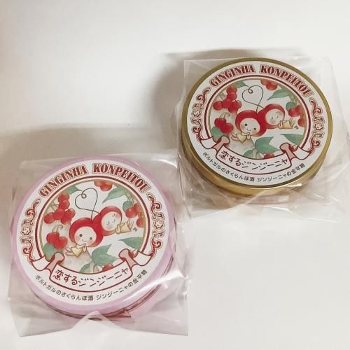 コンペイトウページ 大阪樟蔭女子大学とコンペイトウ王国のコラボ商品