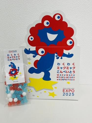 コンペイトウページ 71ACq6pateL._AC_UL210_SR210,