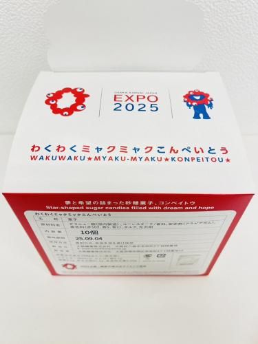コンペイトウページ① One Control Silver Bee OD 4K Mini – OneControl