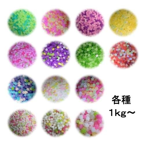 金平糖専用ページ 14種類の金平糖1kg～販売いたします