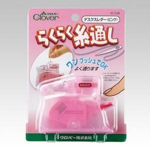 パッチワーク用品 - ハンドメイド、毛糸、手芸用品、手芸材料