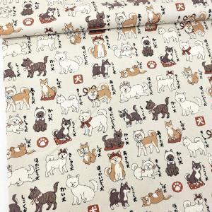 商品検索 - ハンドメイド、毛糸、手芸用品、手芸材料、各種生地